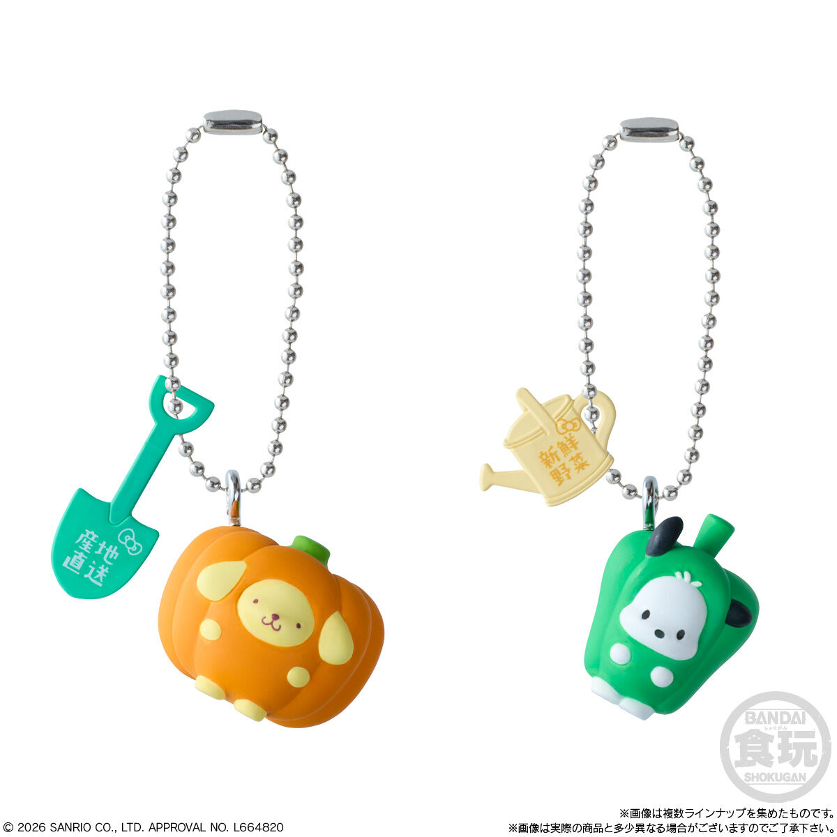 萬代食玩《三麗鷗明星 蔬菜餅乾&吊飾》Hello Kitty 草莓造型 & 大耳狗喜拿 玉米造型