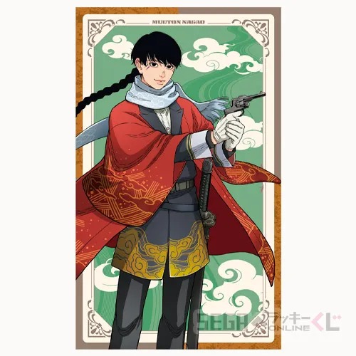 SEGA線上幸運抽獎《日本三國》A賞:大型多用途掛布 長尾武兎惇