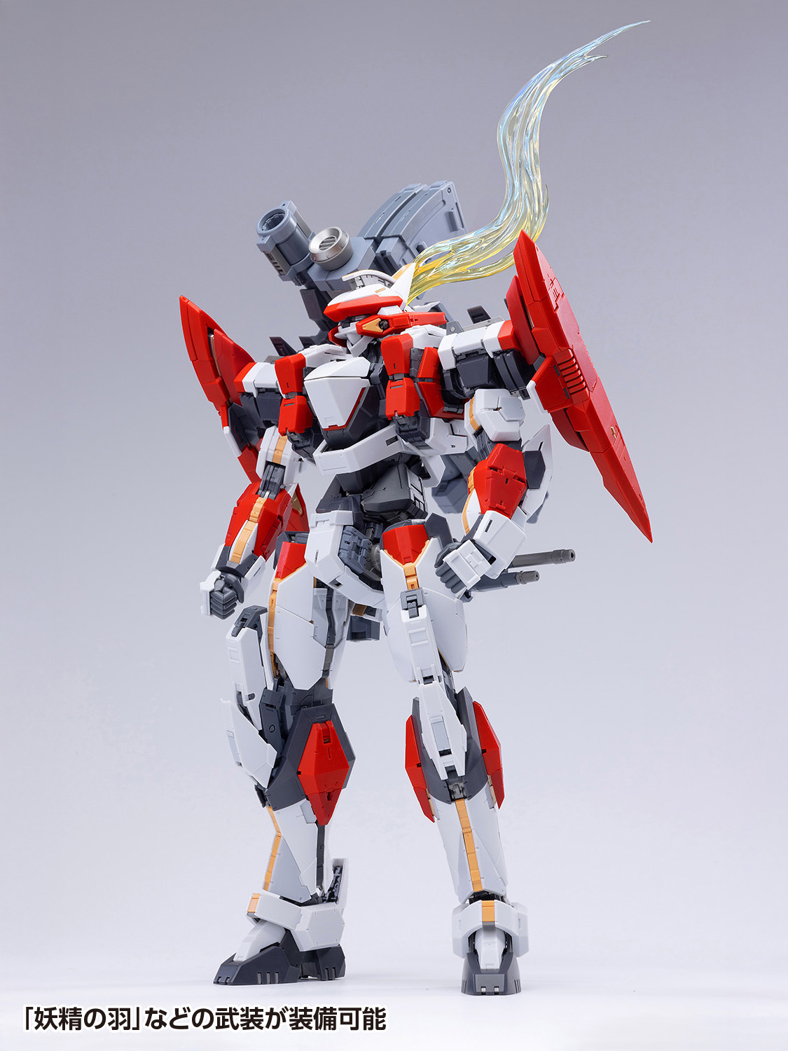 驚爆危機！ARX-8 Laevatein ＆ XL-3 緊急展開推進器 最終決戰規格