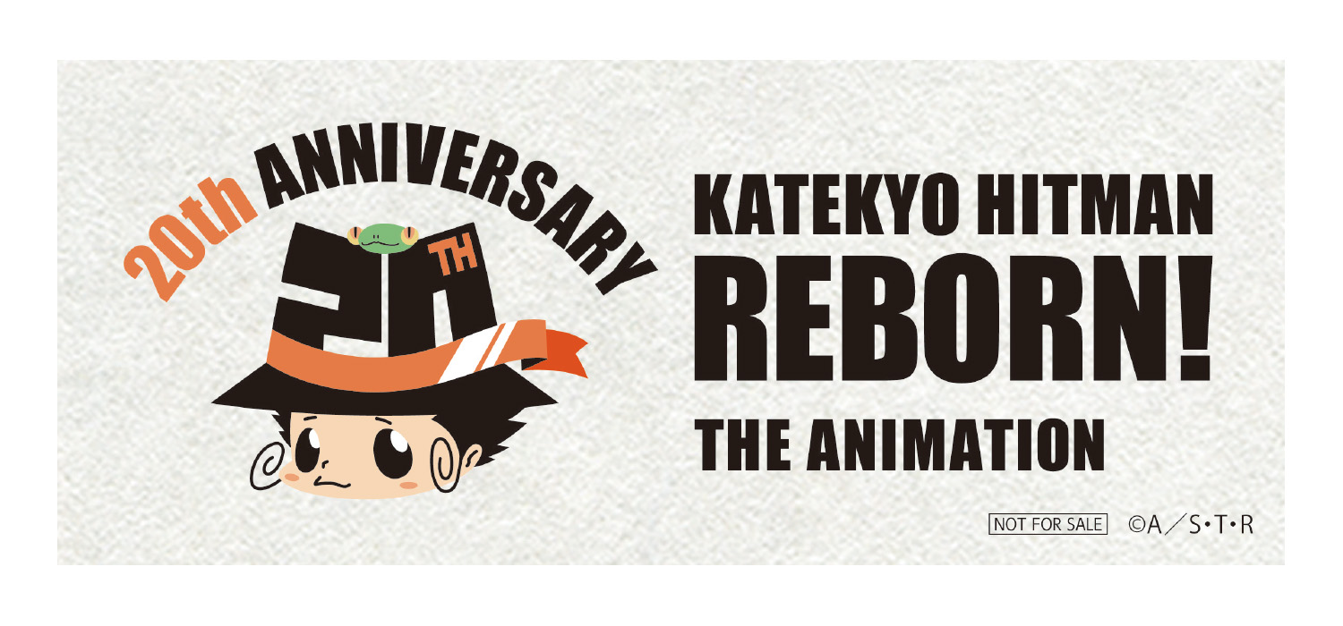 《家庭教師 HITMAN REBORN!》20週年紀念周邊第二彈