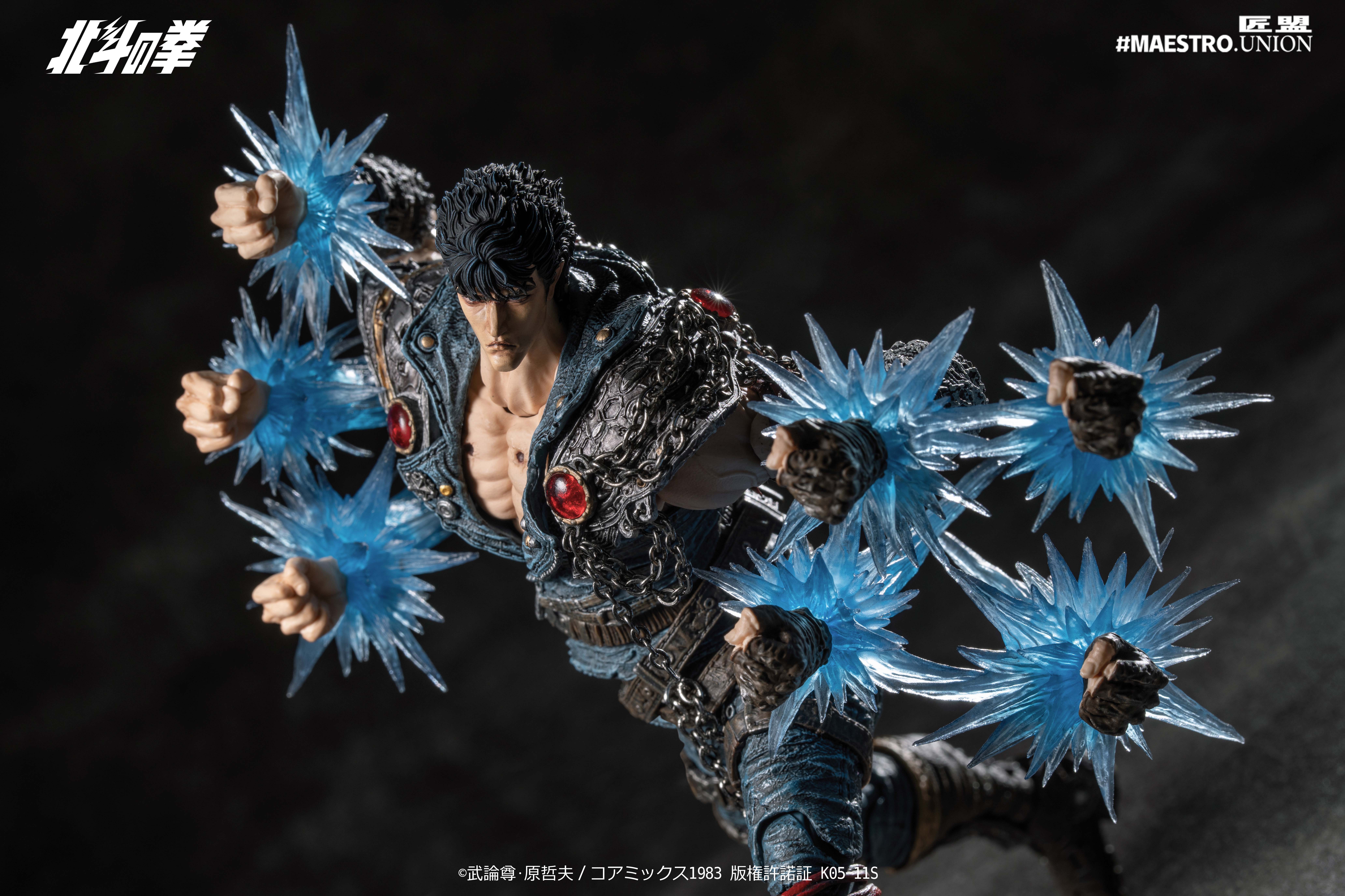 「北斗百裂拳」特效配件震撼登場