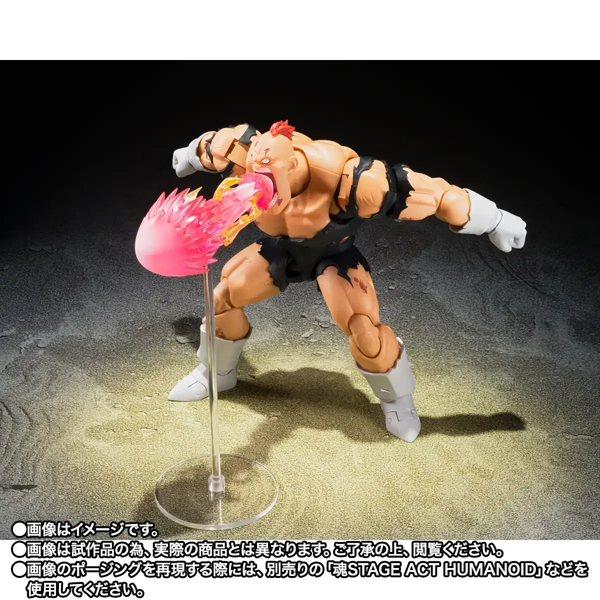 《七龍珠Z》利庫姆「地獄版」S.H.Figuarts