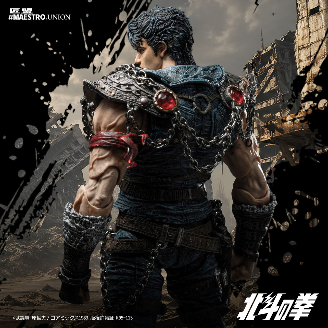 MAESTRO UNION《北斗神拳》拳四郎「北斗百裂拳」特效模型
