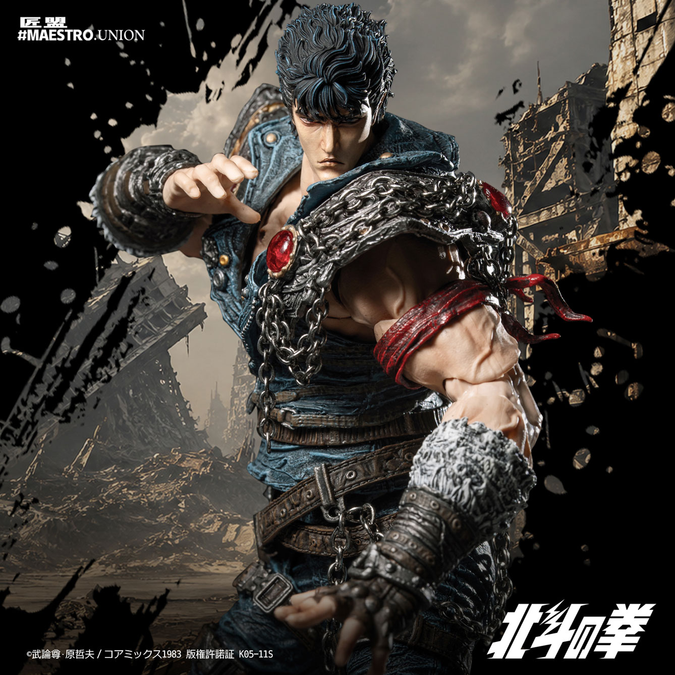 MAESTRO UNION《北斗神拳》拳四郎「北斗百裂拳」特效模型登場
