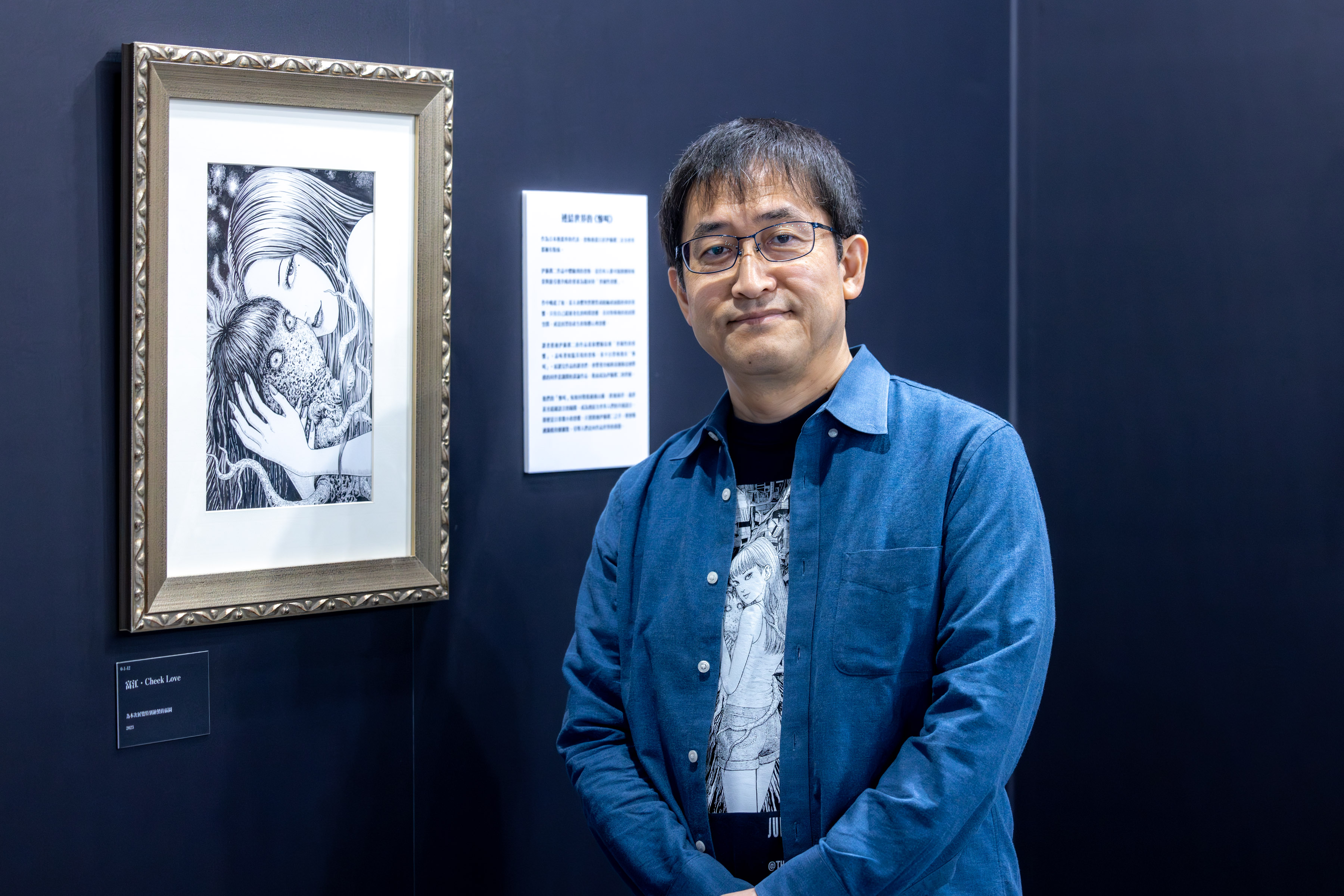 《伊藤潤二展 誘惑》松菸文創詭譎開跑