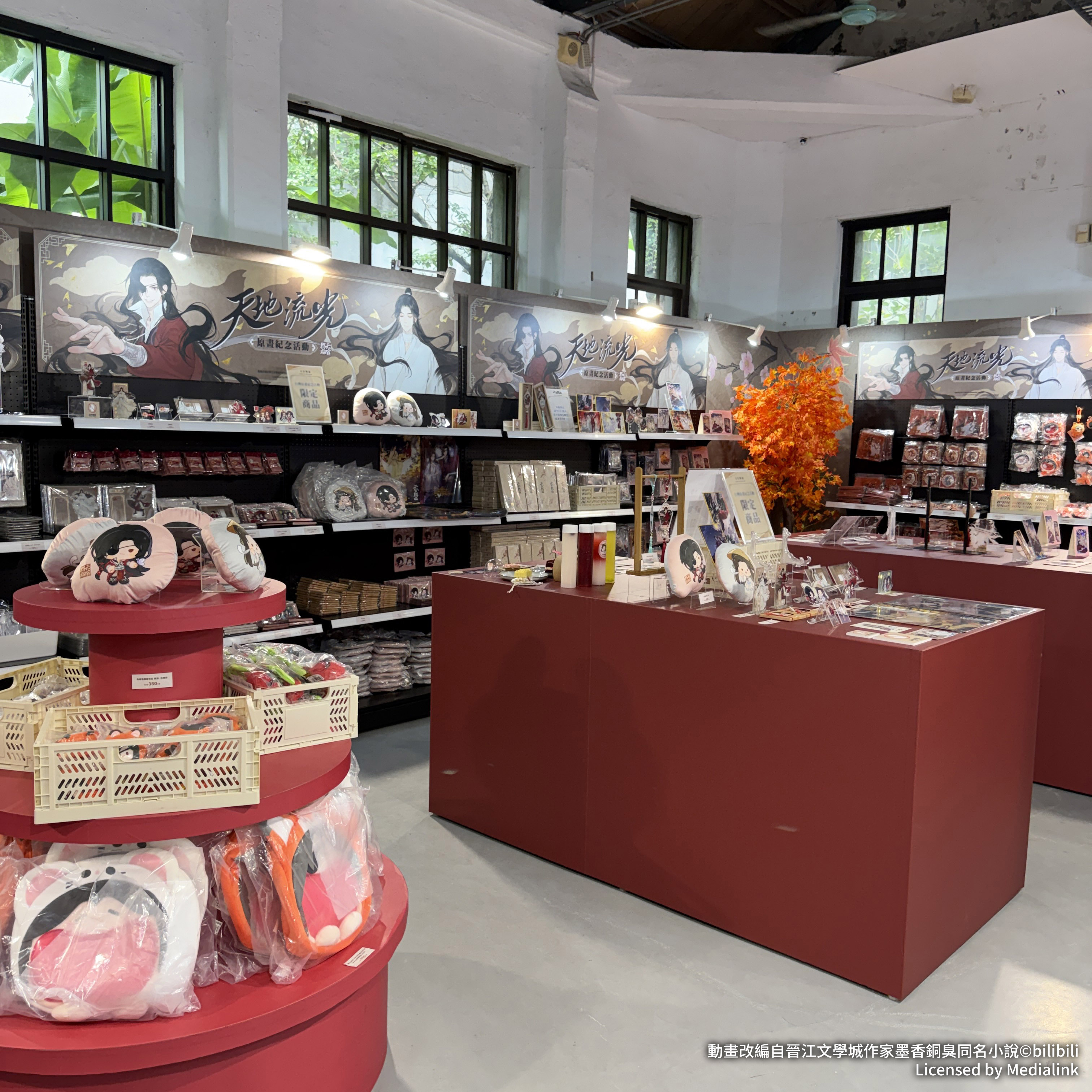 動畫《天官賜福》天地流光原畫紀念活動 華山快閃店 台灣獨家商品驚艷亮相!