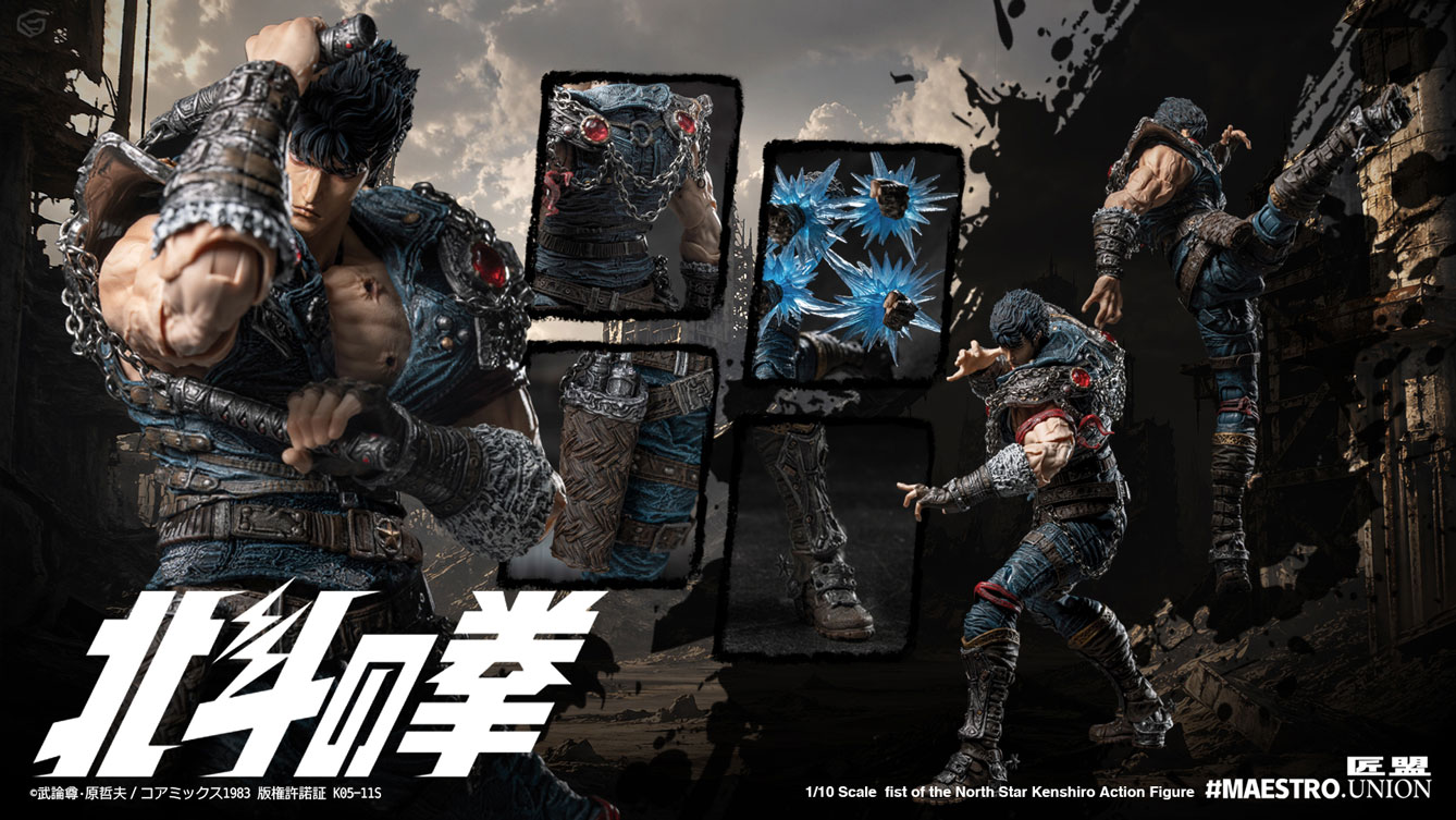 北斗百裂拳降臨！《北斗神拳》拳四郎 1/12可動模型開放預購，特效完整重現經典戰鬥場面