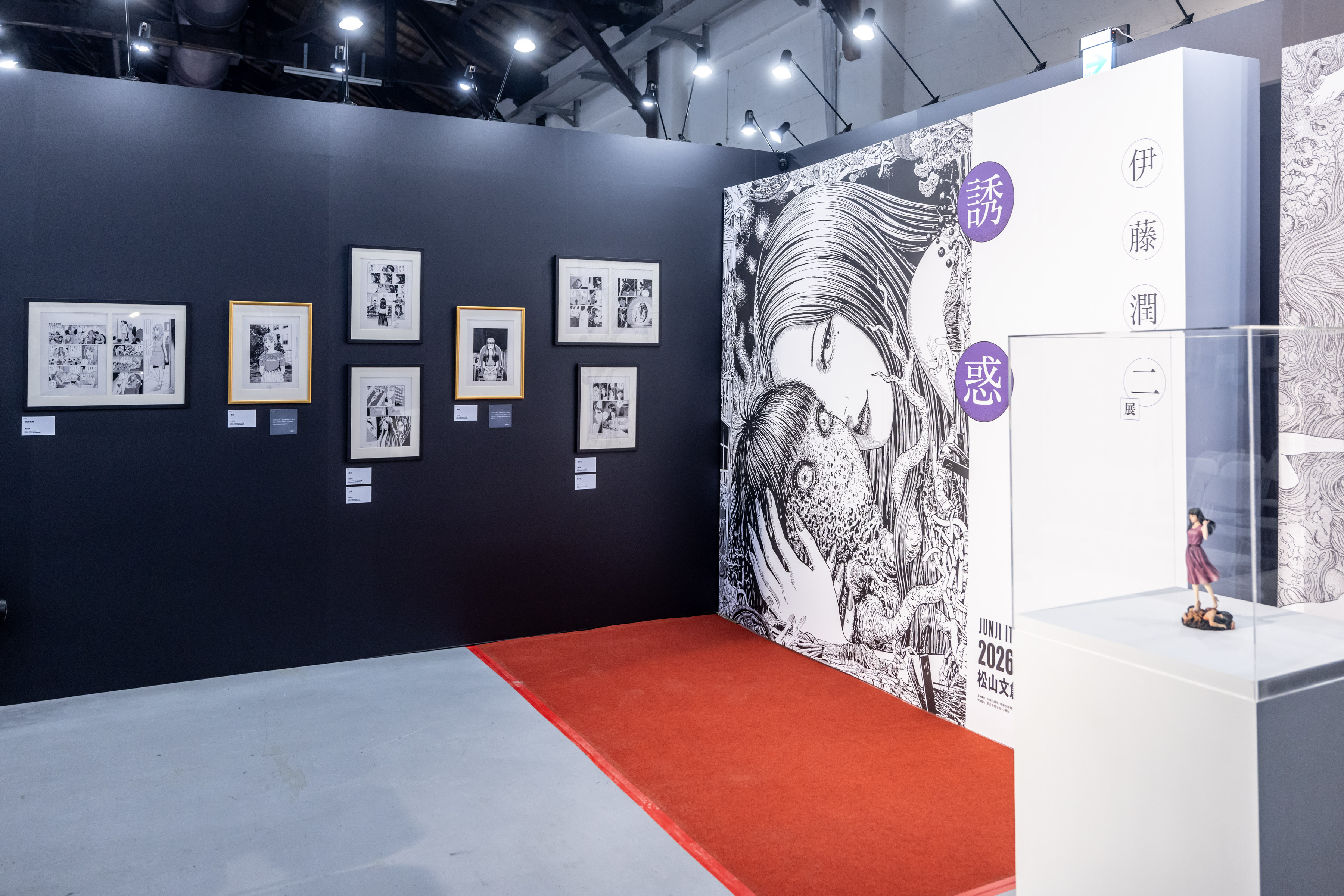日本恐怖漫畫大師『伊藤潤二』首場海外大型原畫展《伊藤潤二展 誘惑》6/18 松菸登場!走進怪誕、詭譎又令人著迷的藝術世界