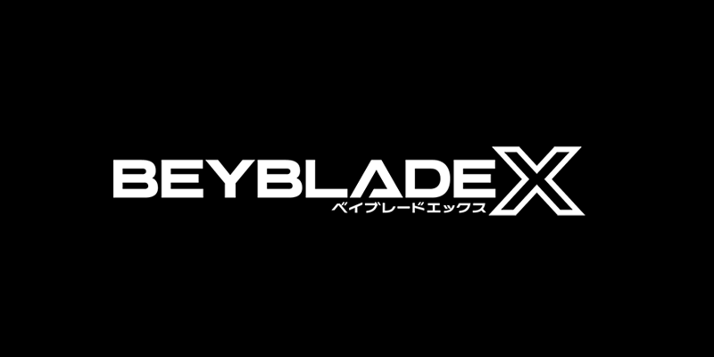 戰鬥陀螺X