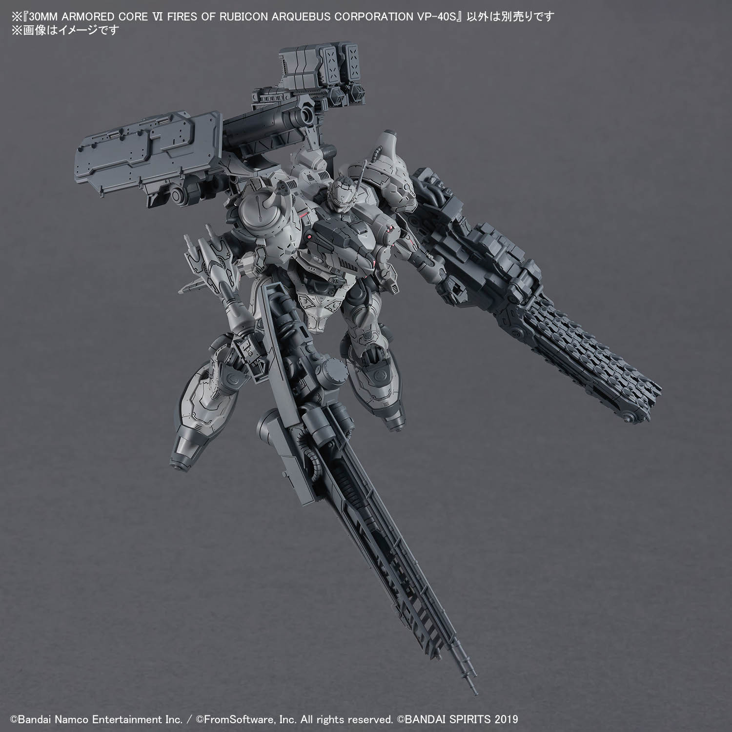 30MM ARMORED CORE VI