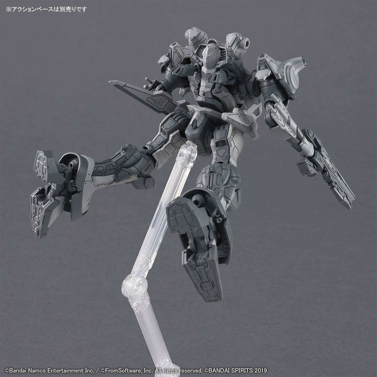 30MM ARMORED CORE VI