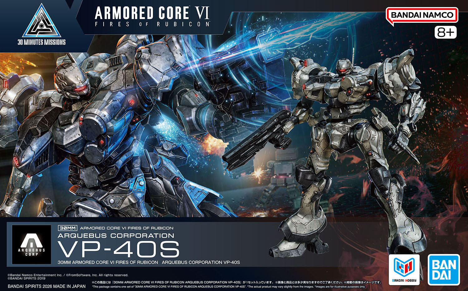 30MM ARMORED CORE VI