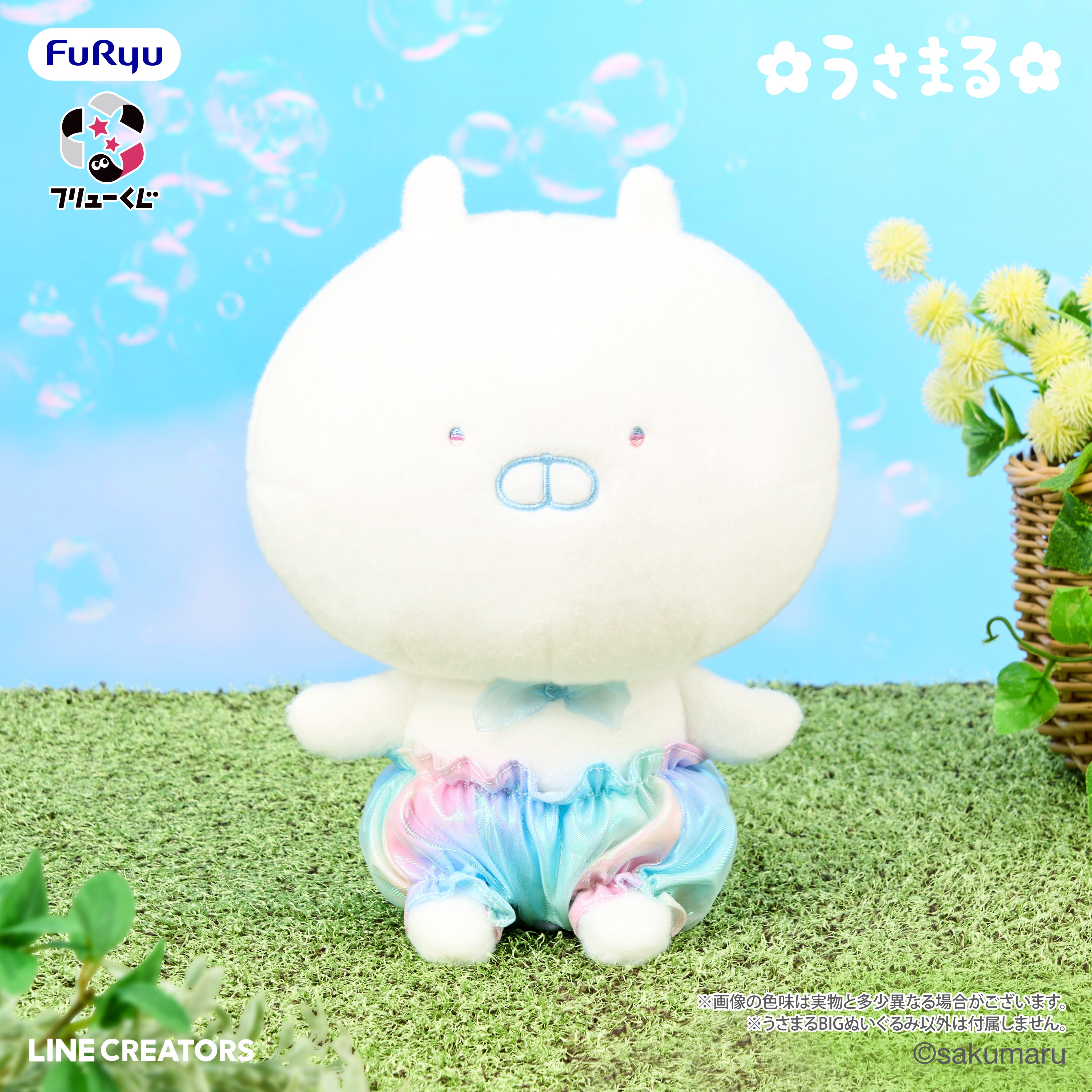 FURYU《兔丸 PUKA PUKA Shabon》