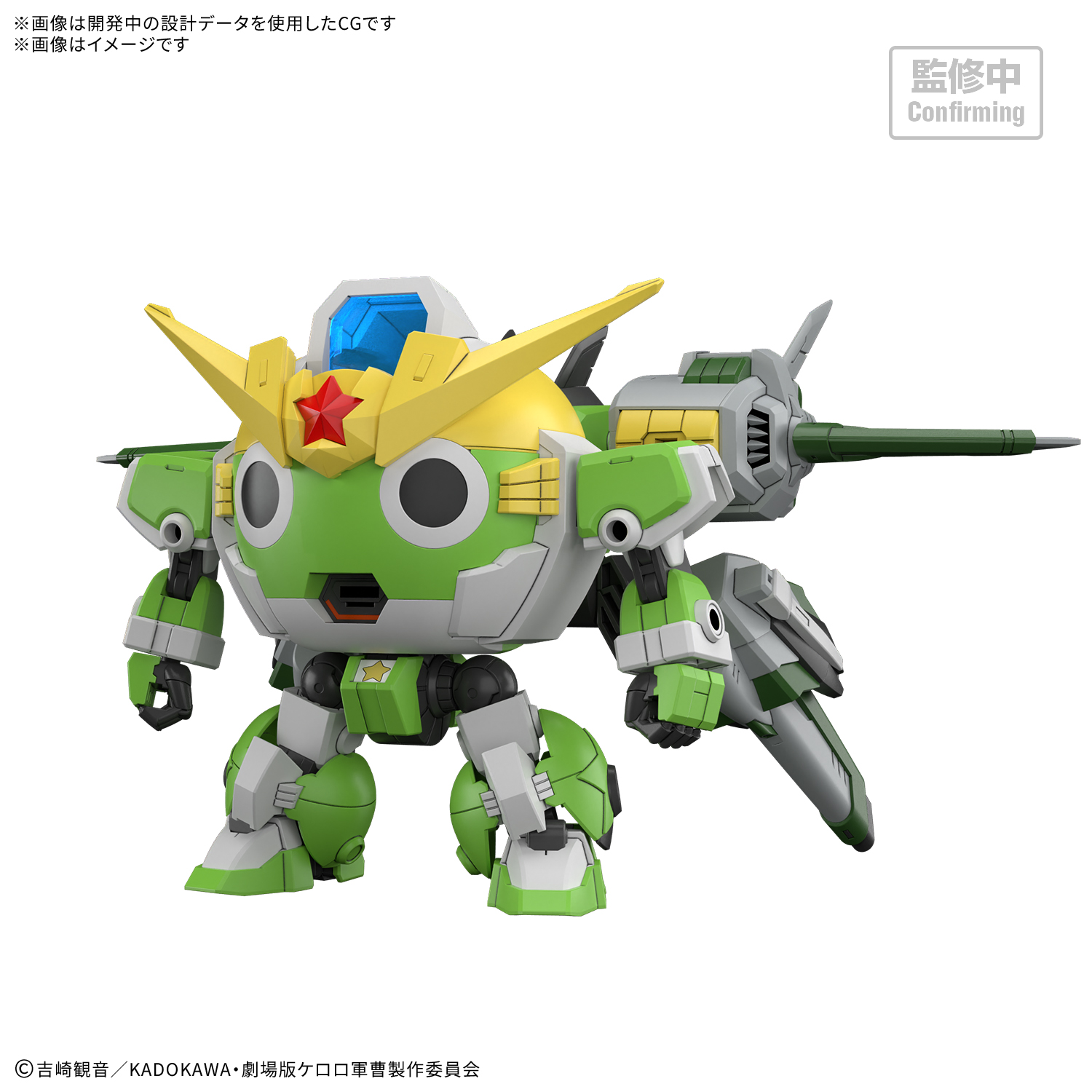 Keroro軍曹《HG New Keroro Robo》全新機體