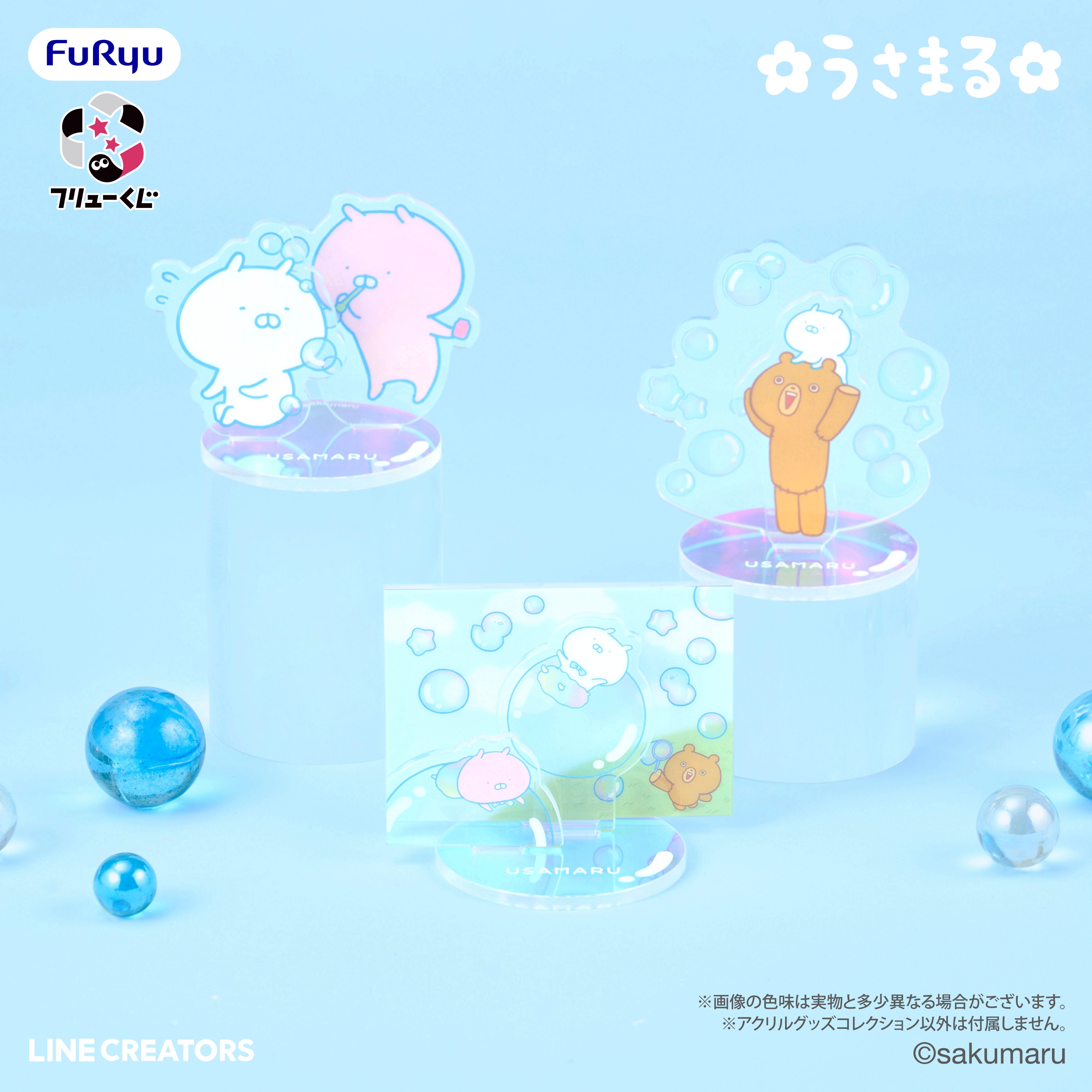 FURYU《兔丸 PUKA PUKA Shabon》