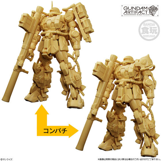 BANDAI 機動戰士鋼彈《GUNDAM ARTIFACT 精選版》