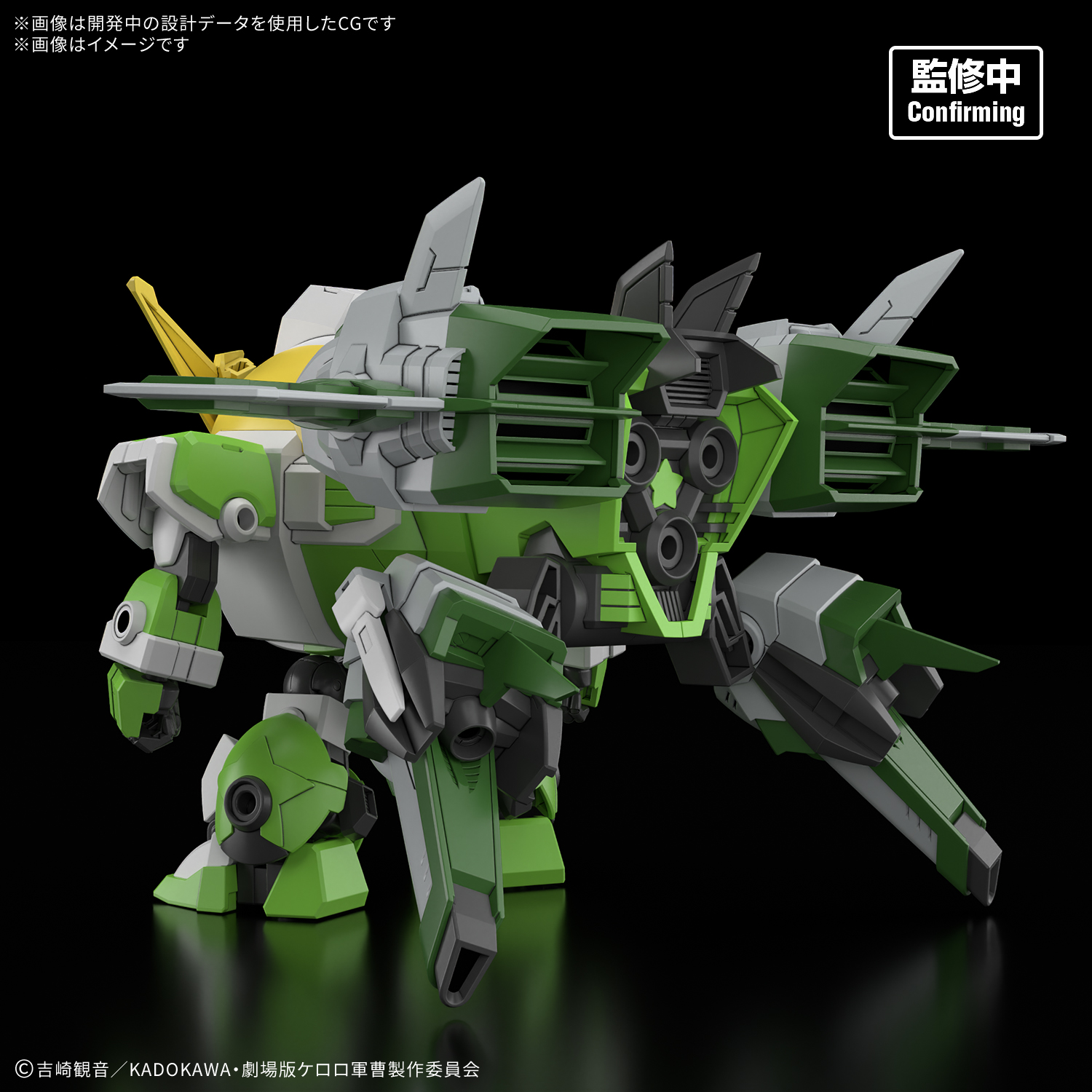 Keroro軍曹《HG New Keroro Robo》全新機體