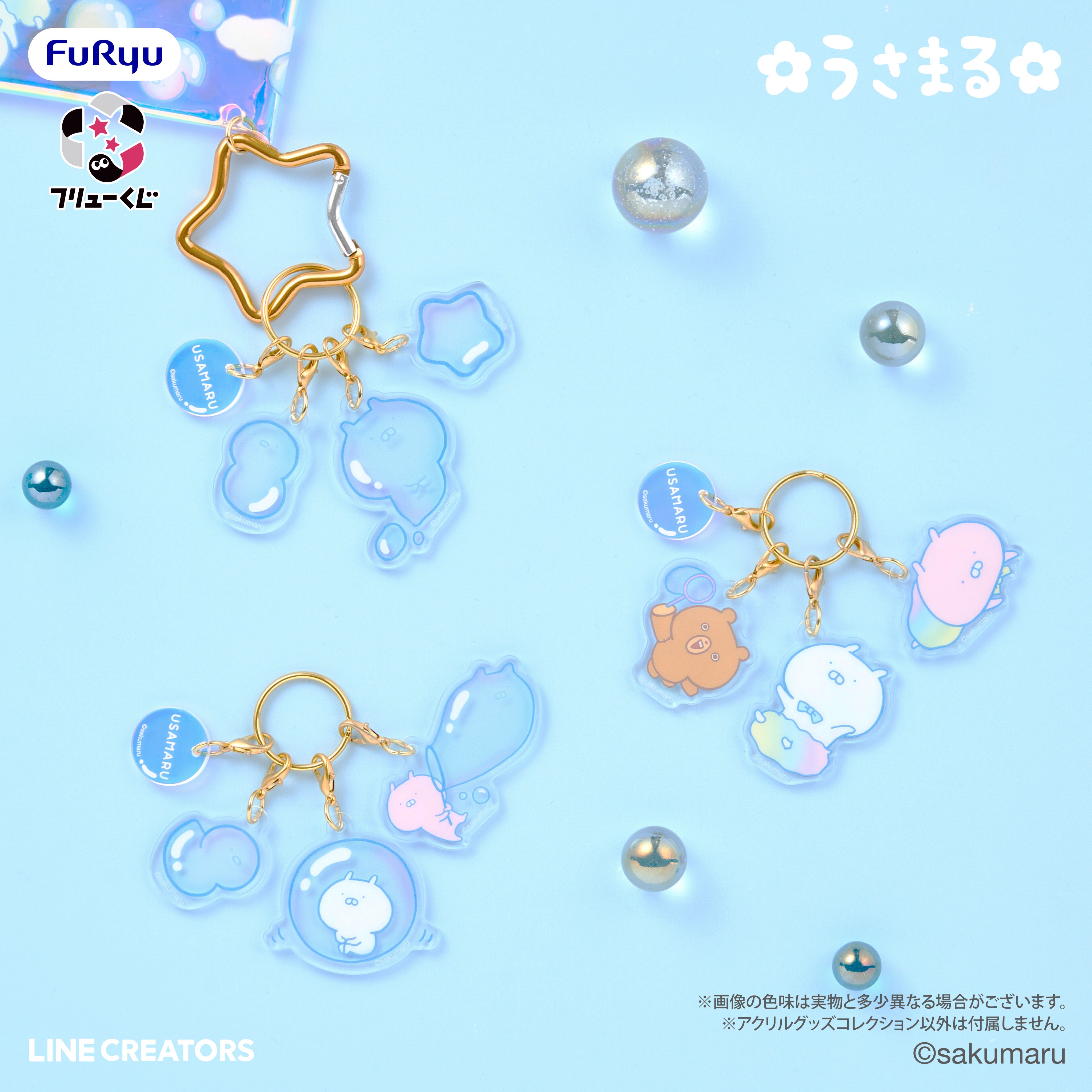 FURYU《兔丸 PUKA PUKA Shabon》