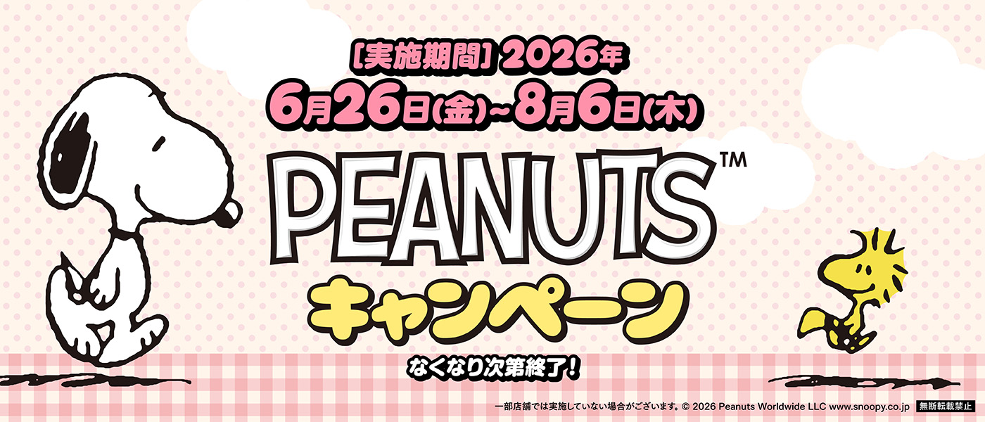 《PEANUTS花生漫畫×日本藏壽司》聯名活動亮點總整理