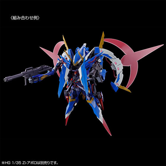 《CODE GEASS 奪回的Rozé》Zi-阿耳忒彌斯與 Zi-阿波羅合體再現最終型態「Zi-奧提伽」
