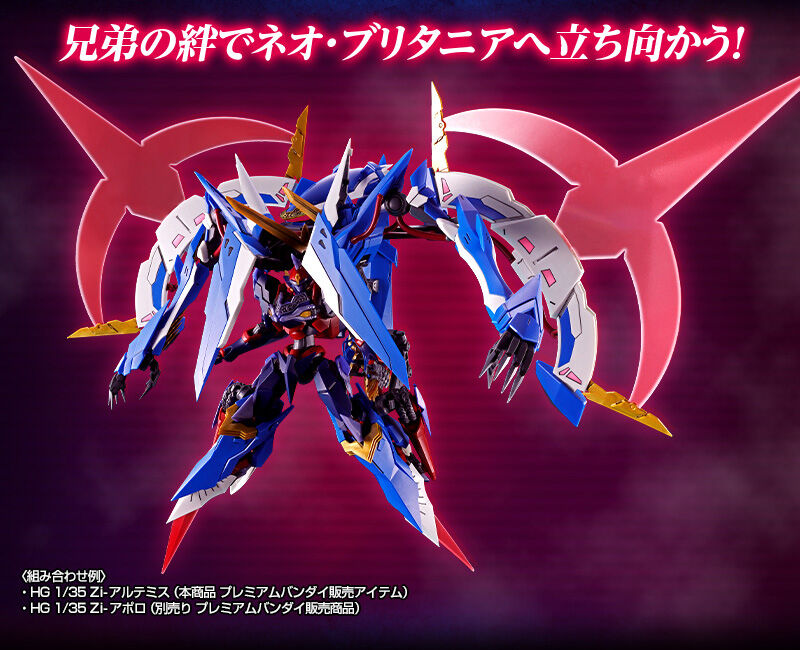 《CODE GEASS 奪回的Rozé》主角機體 Zi-阿耳忒彌斯 Megistus ZETA模式同步登場