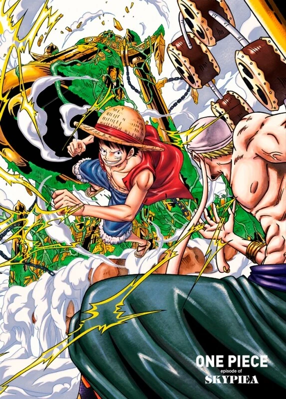 《ONE PIECE 海賊王》空島篇