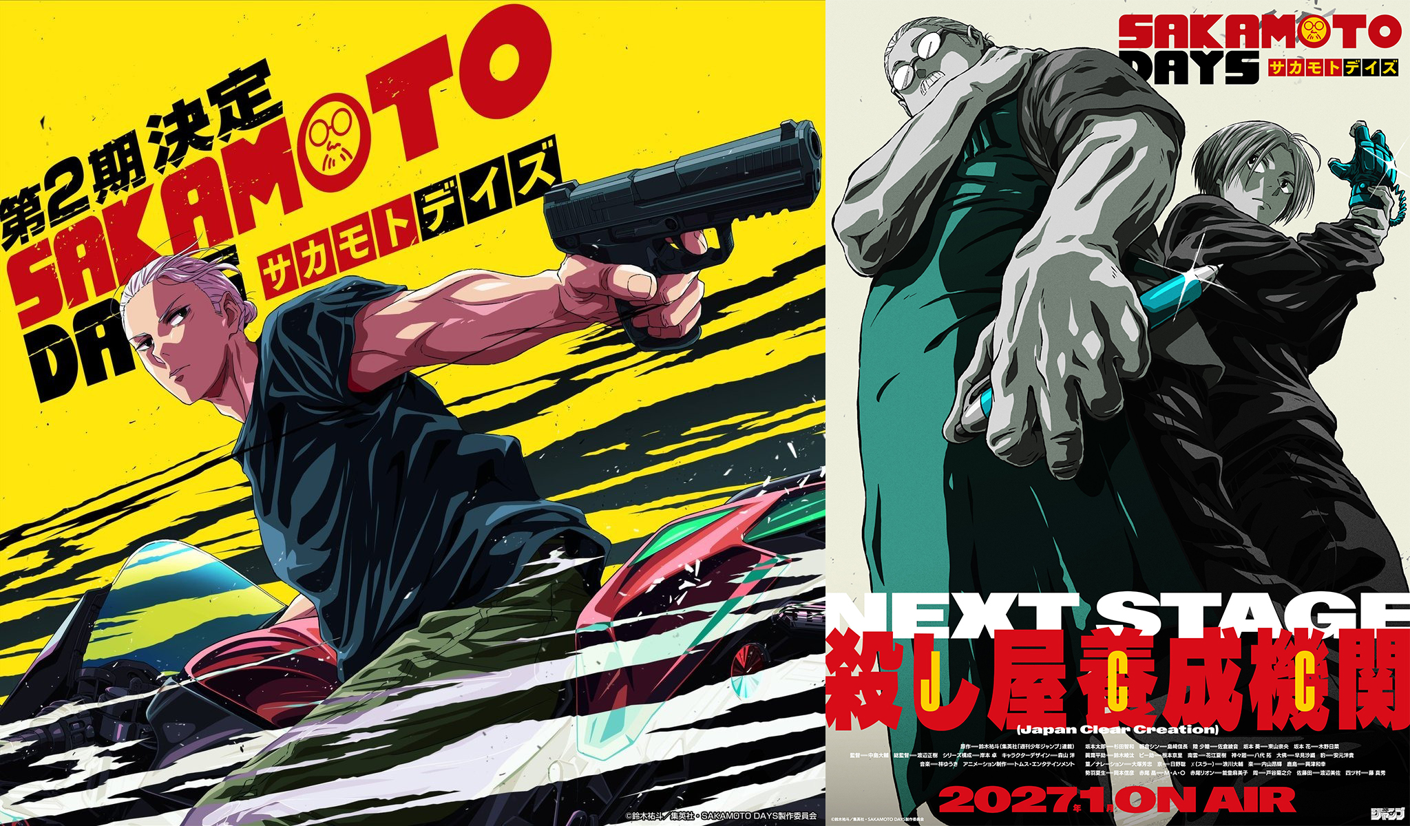 《SAKAMOTO DAYS 坂本日常》第二季2027年1月開播!JCC潛入篇前導視覺圖、前導PV預告與新角色聲優公開