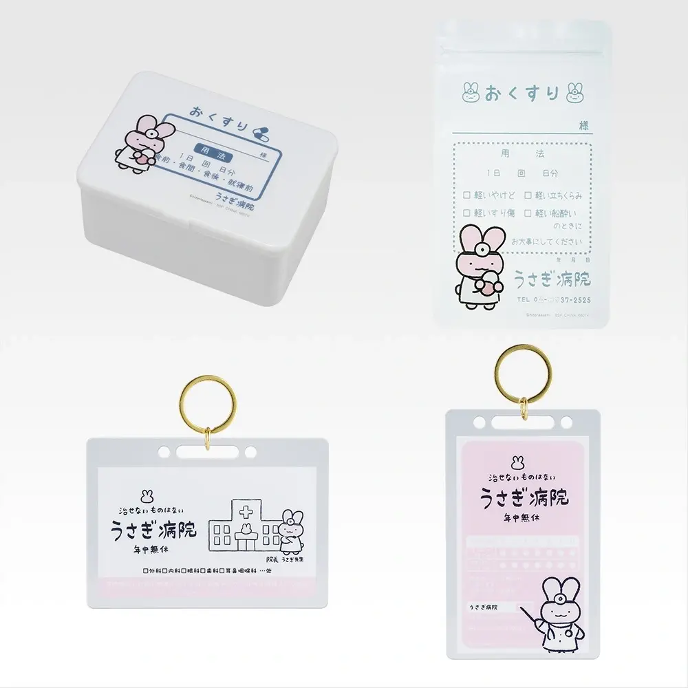 一番賞《小白虎與黑虎蝦 ~大家一起開派對~》C賞兔子醫院生活雜貨組