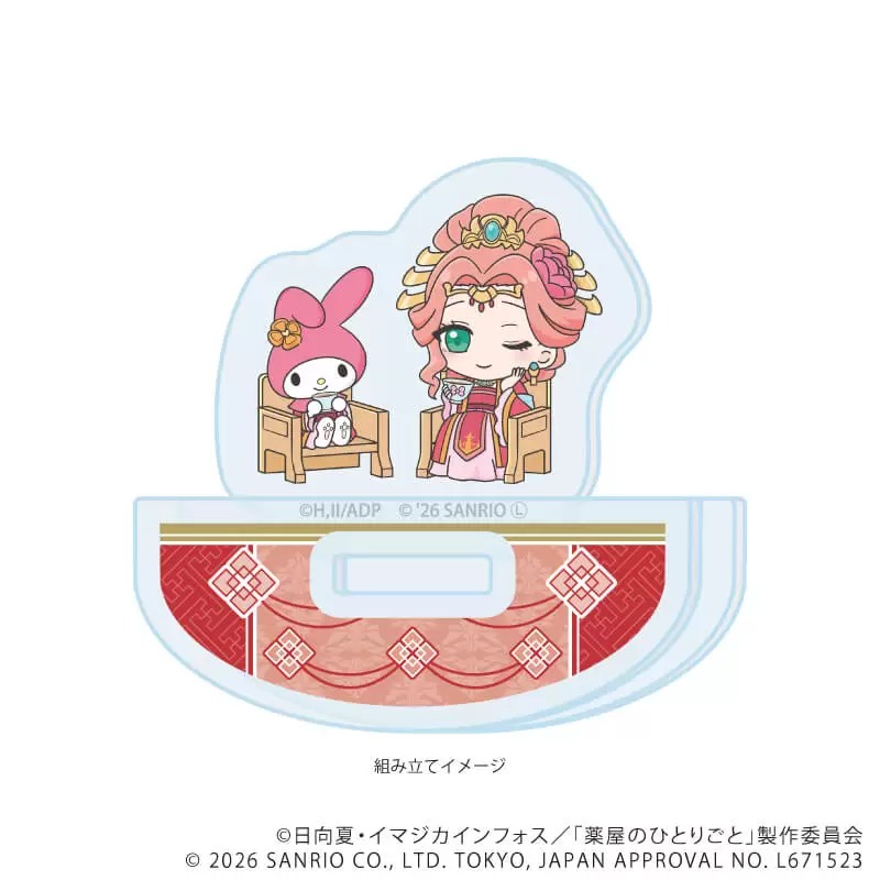 《藥師少女的獨語 &times; 三麗鷗》Q版搖搖壓克力立牌 玉葉妃 &times; 美樂蒂