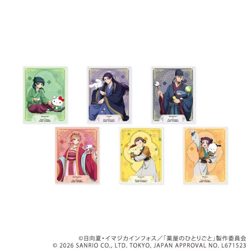 《藥師少女的獨語 &times; 三麗鷗》壓克力收藏卡