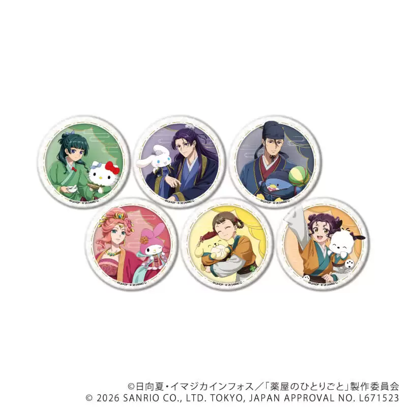 《藥師少女的獨語 &times; 三麗鷗》隨機徽章