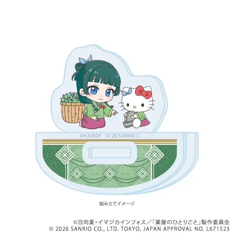 《藥師少女的獨語 &times; 三麗鷗》Q版搖搖壓克力立牌 貓貓 &times; Hello Kitty