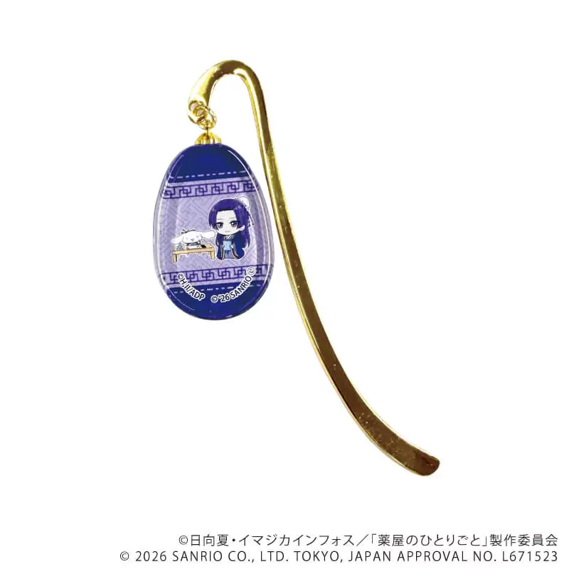 《藥師少女的獨語 &times; 三麗鷗》金屬書籤 壬氏 &times; 大耳狗喜拿