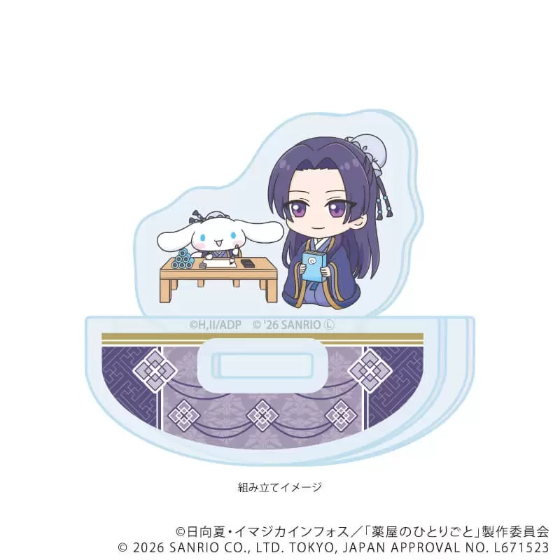 《藥師少女的獨語 &times; 三麗鷗》Q版搖搖壓克力立牌 壬氏 &times; 大耳狗喜拿