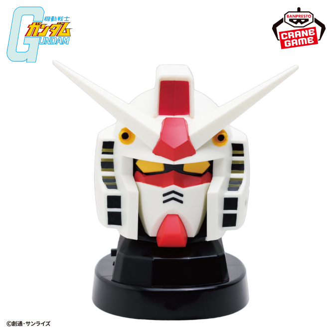 《機動戰士鋼彈》RX-78-2頭型喇叭