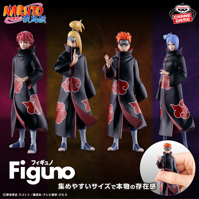 BANPRESTO《火影忍者》曉組織