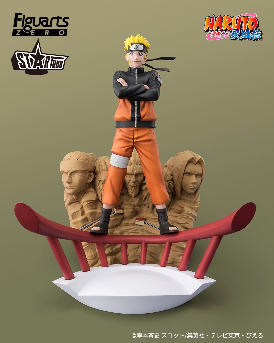 《火影忍者》鳴人