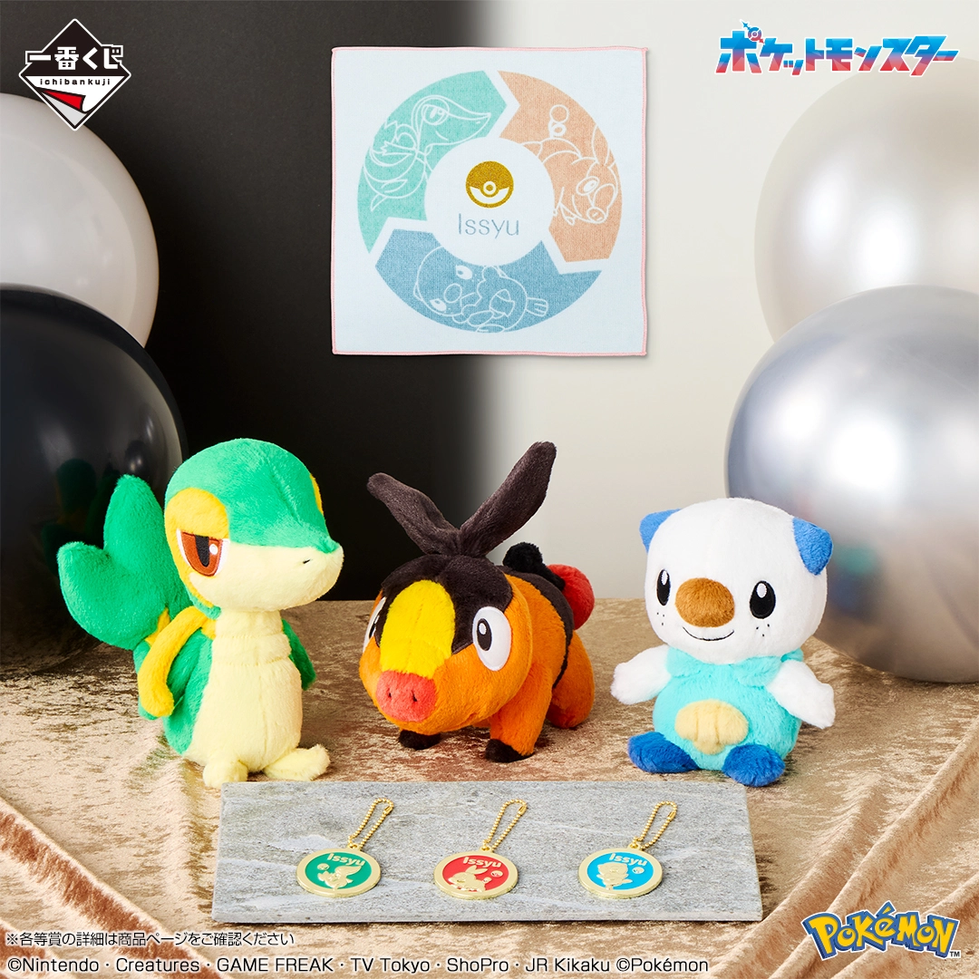 一番賞《寶可夢30周年紀念》vol.2