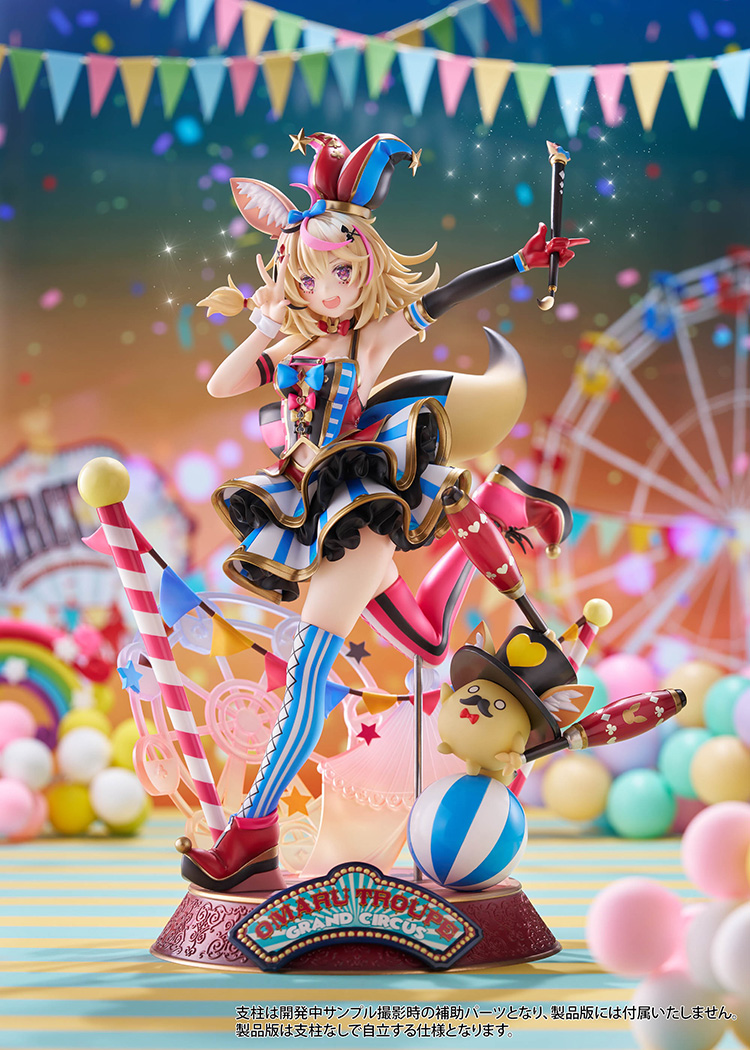 hololive尾丸波爾卡