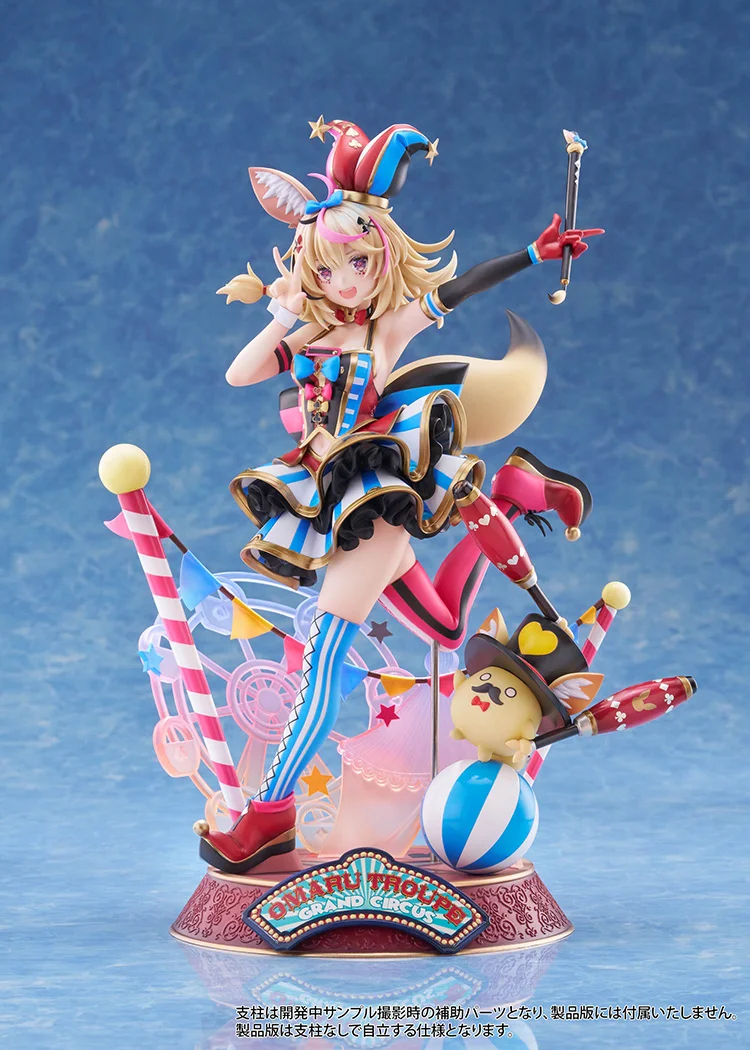 hololive尾丸波爾卡