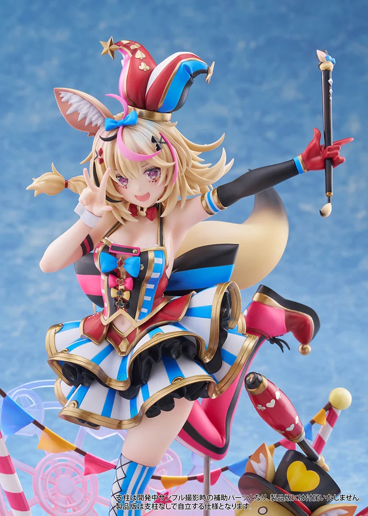 hololive尾丸波爾卡