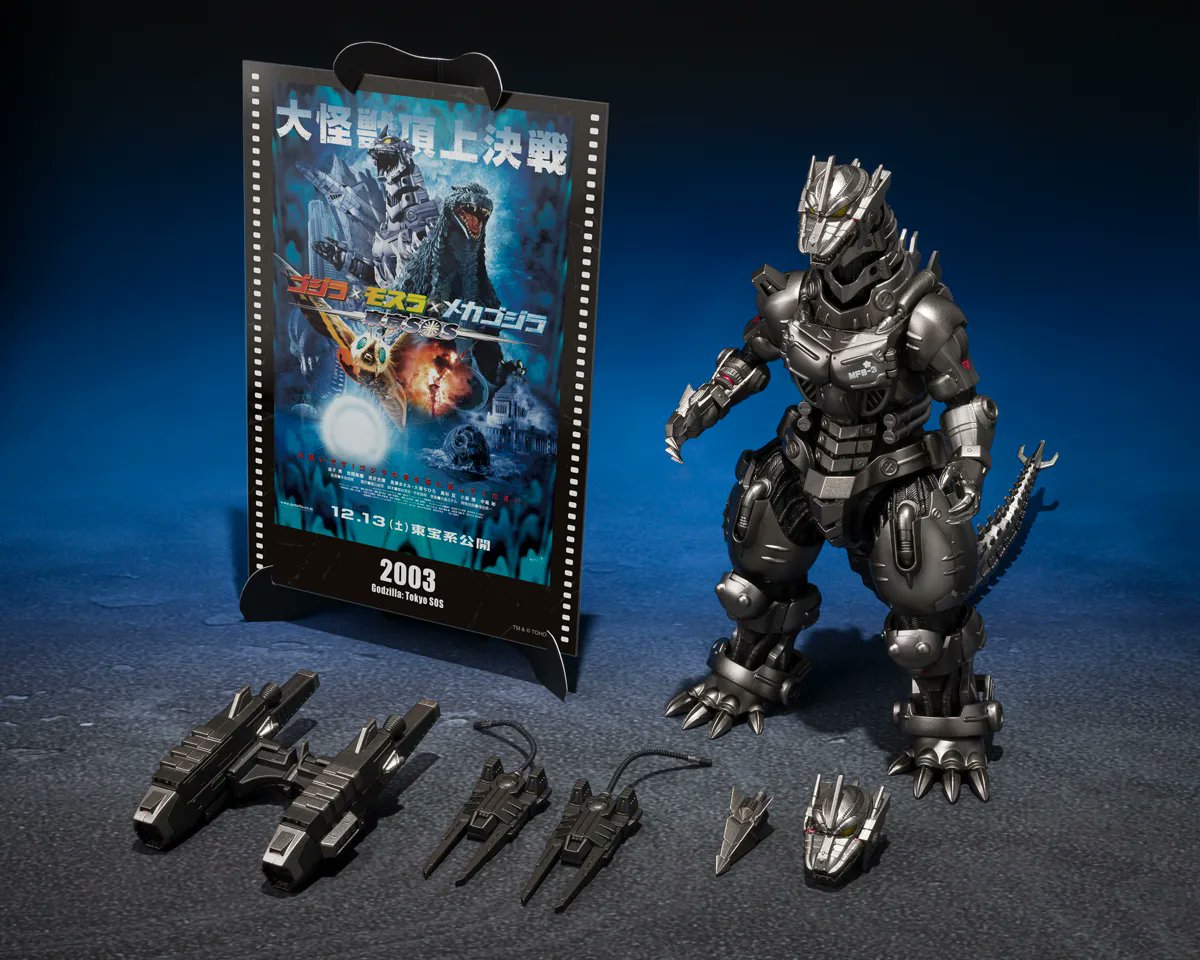 S.H.MonsterArts《東京SOS》3式機龍