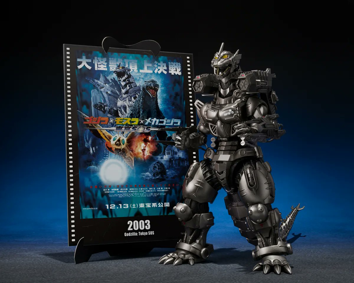 S.H.MonsterArts《東京SOS》3式機龍