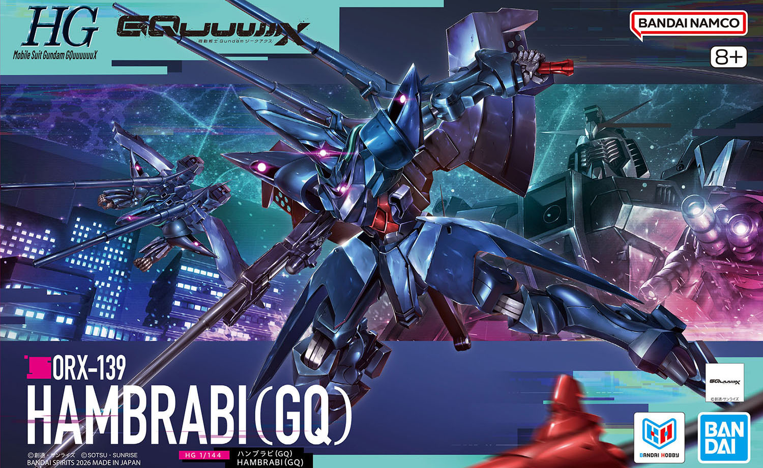 機動戰士鋼彈GQuuuuuuX