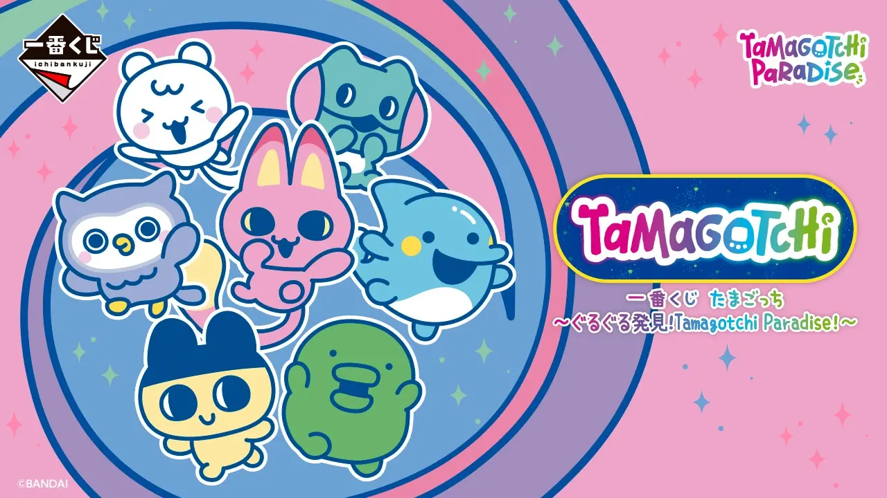 一番賞《塔麻可吉》～咕嚕咕嚕發現！Tamagotchi Paradise！～