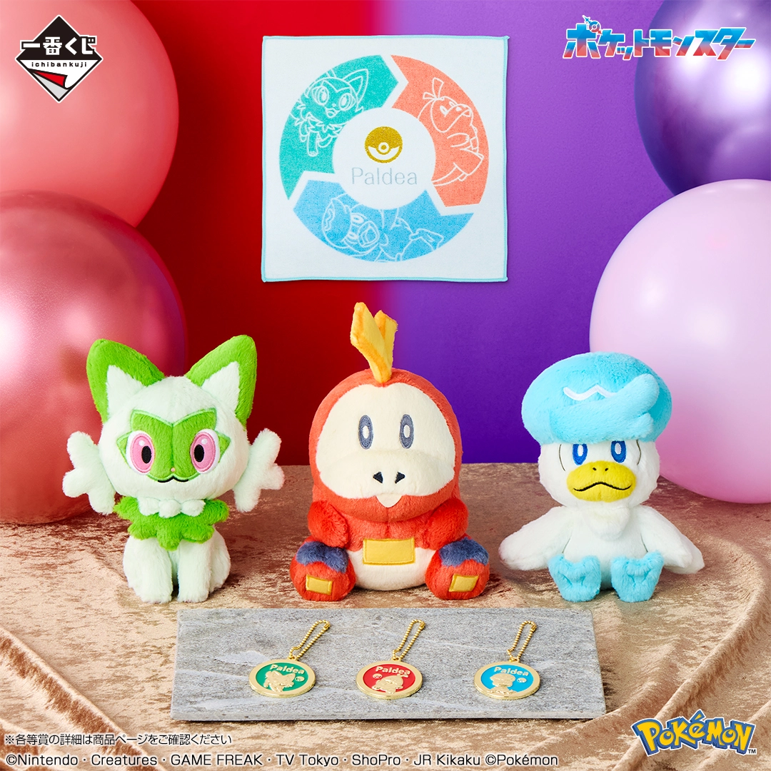 一番賞《寶可夢30周年紀念》vol.2