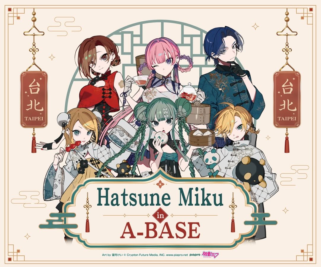 前往「Hatsune Miku in A-BASE」快閃店前記得先完成LINE預約
