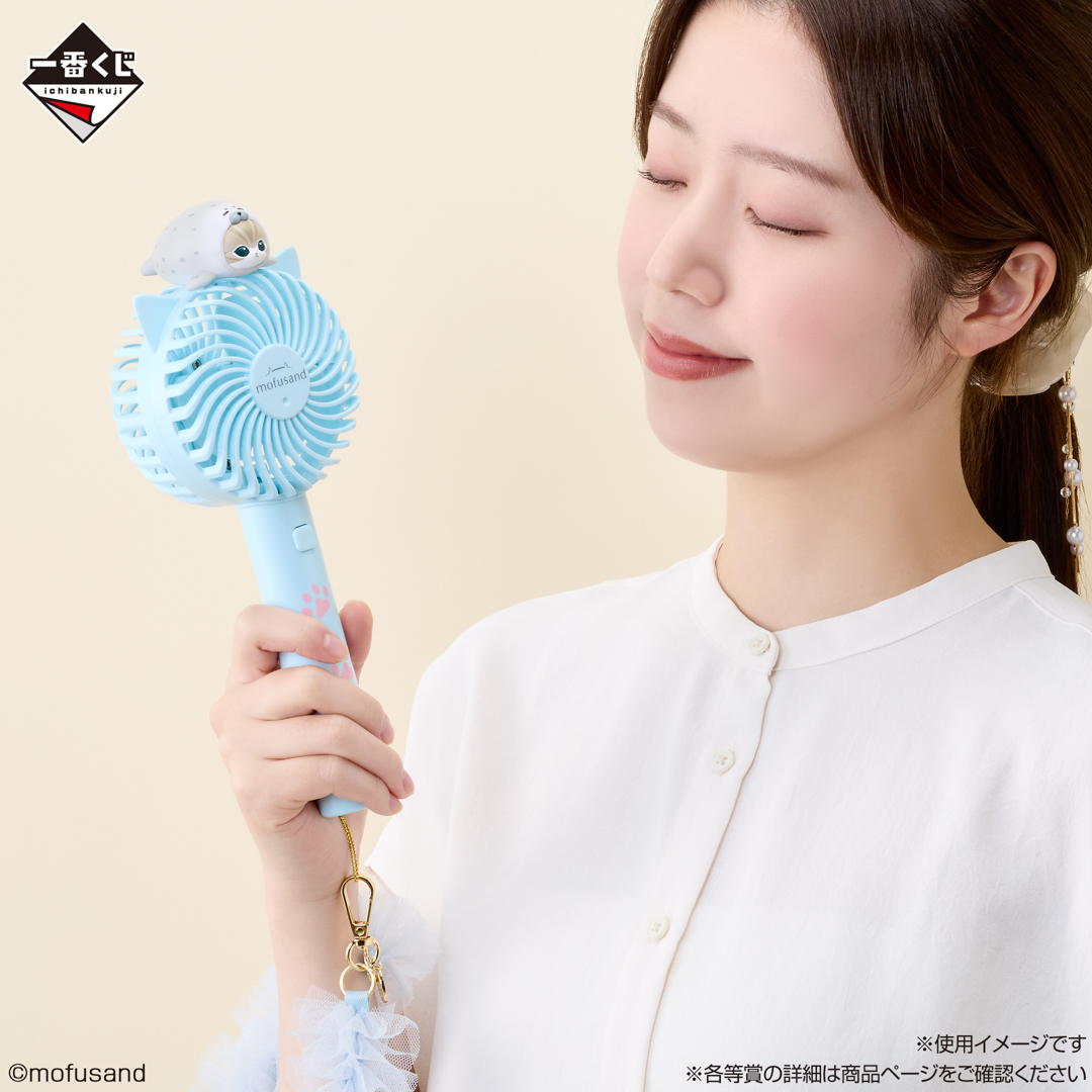 一番賞《mofusand貓福珊迪 ~沁涼放鬆時光~》B賞|夏日必備手持風扇