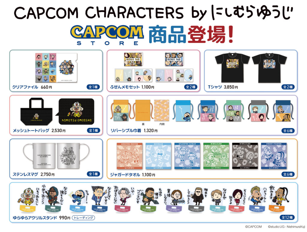 「CAPCOM CHARACTERS by 西村優志」7/17 卡普空橫濱港未來店搶先販售