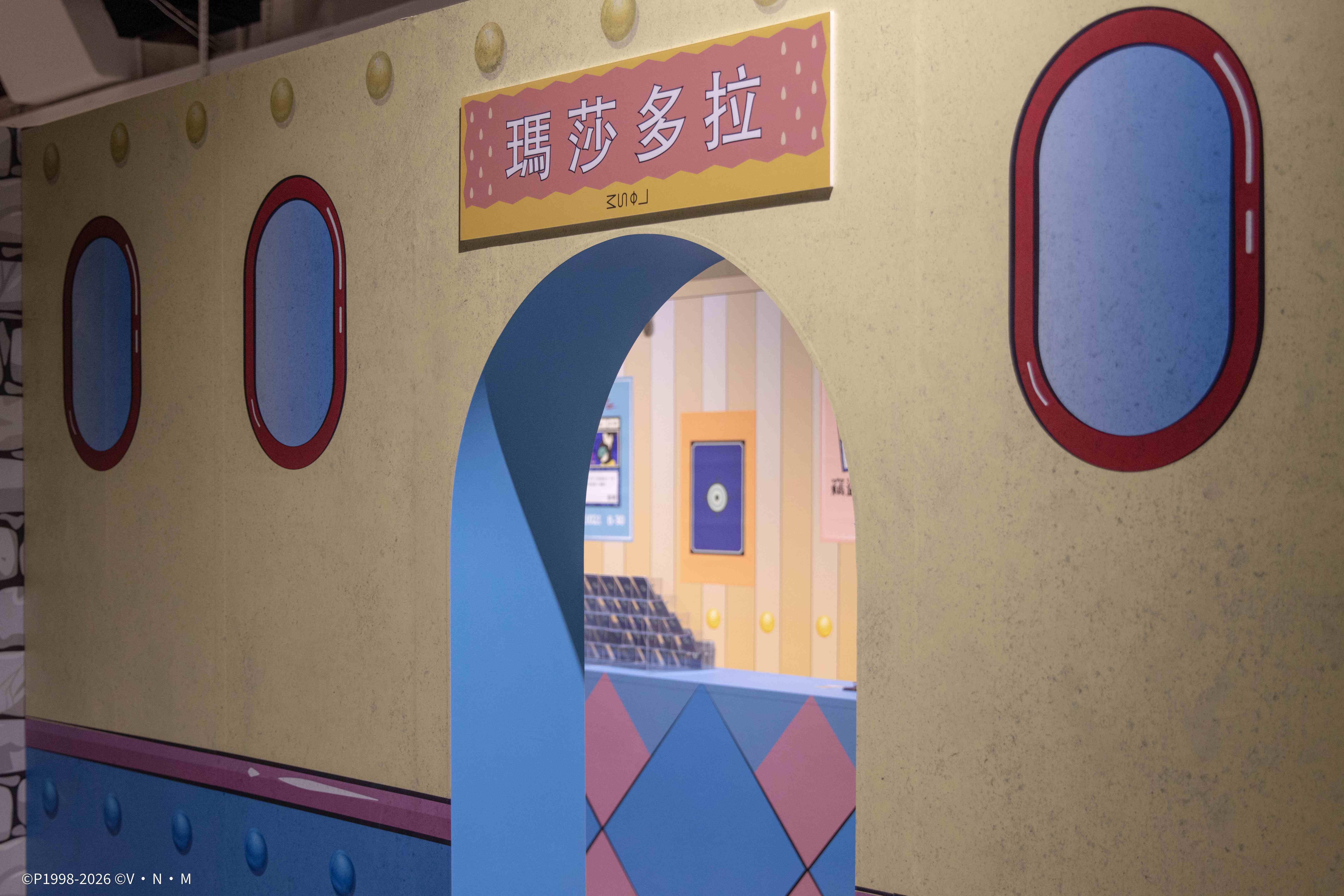 《獵人實境解謎遊戲-貪婪之島篇 高雄站》瑪莎多拉展場區